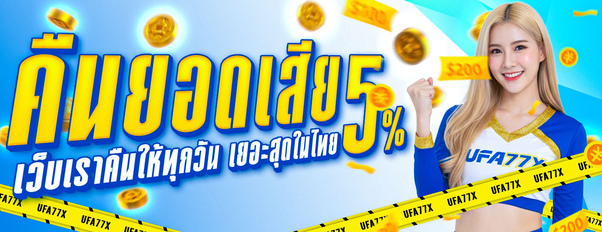 Roll88 เว็บตรงสล็อต คาสิโน แทงบอลครบวงจร ทางเข้าใหม่ 2026