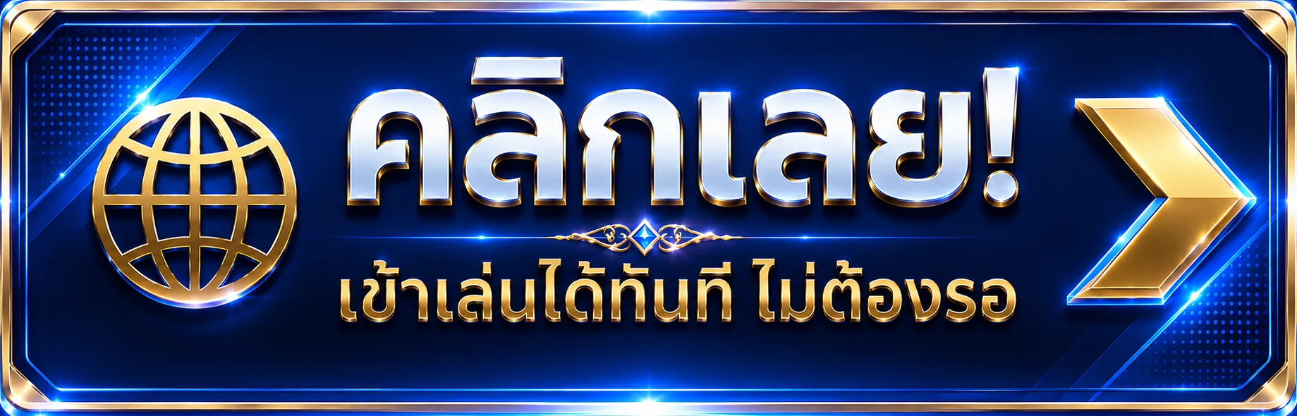 ทางเข้า Roll88 ล่าสุด เว็บตรงไม่ผ่านเอเย่นต์